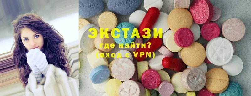 Ecstasy 280 MDMA  закладка  Берёзовский 