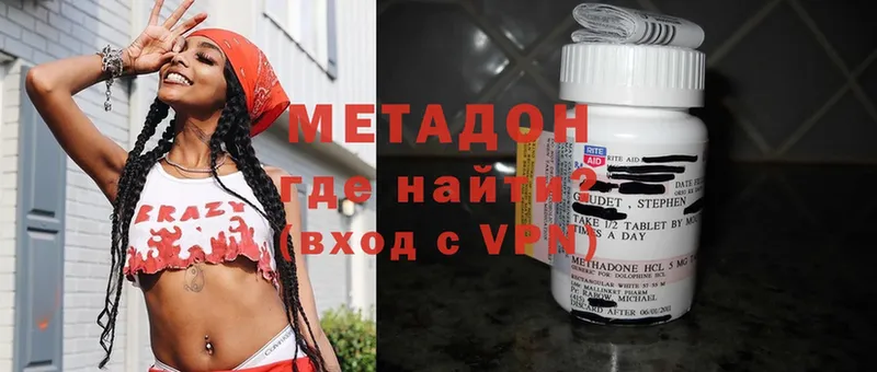 Метадон methadone  Берёзовский 